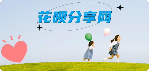 嘉峪关信用卡商家平台☀️诚信信用卡24小时在线接单 - 三门峡信用卡